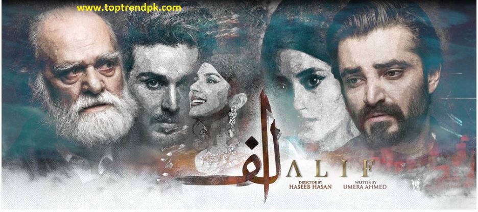 Top Pakistani dramas 2020 Alif