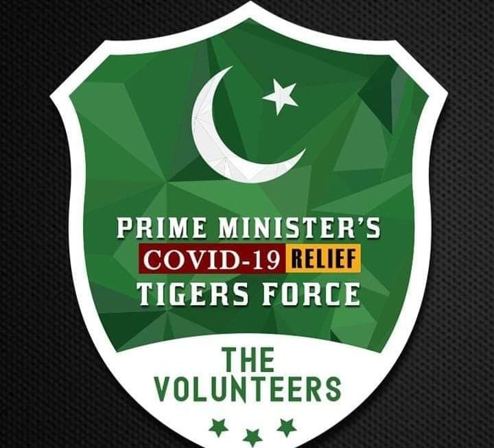 Tiger force registration form