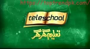 How We Can See PTV Tele School Live Tv Streaming 