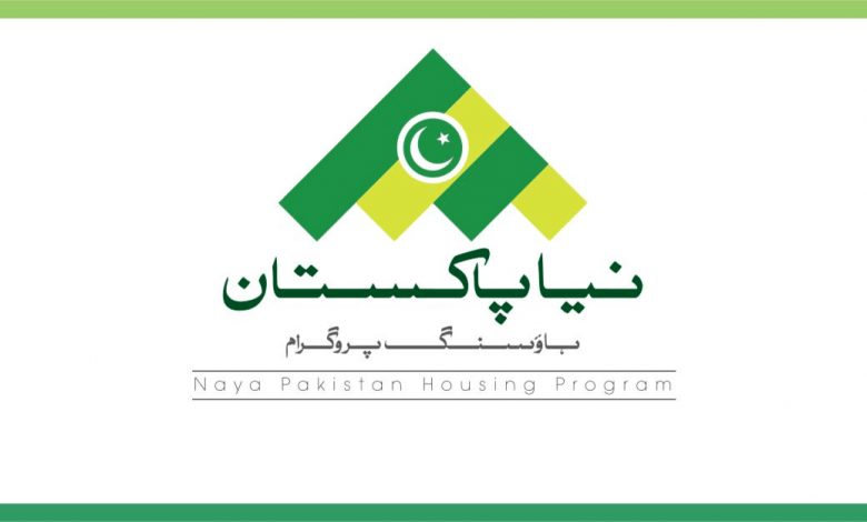 How To Apply For NAYA Pakistan Housing Scheme