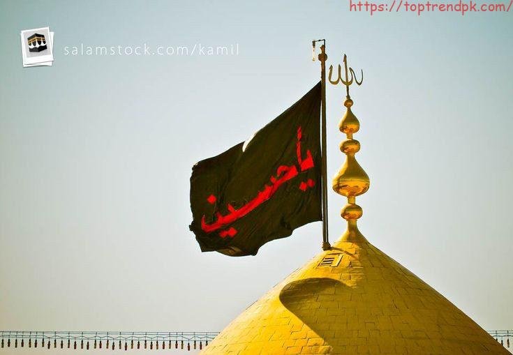 Muharram wallpaper 2023 