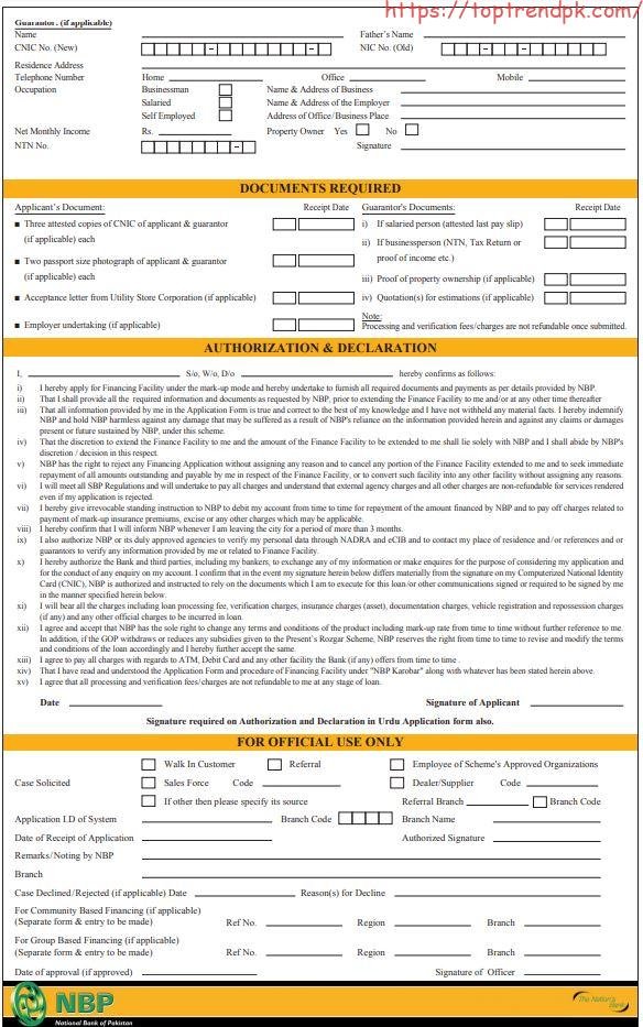 President Rozgar Scheme form