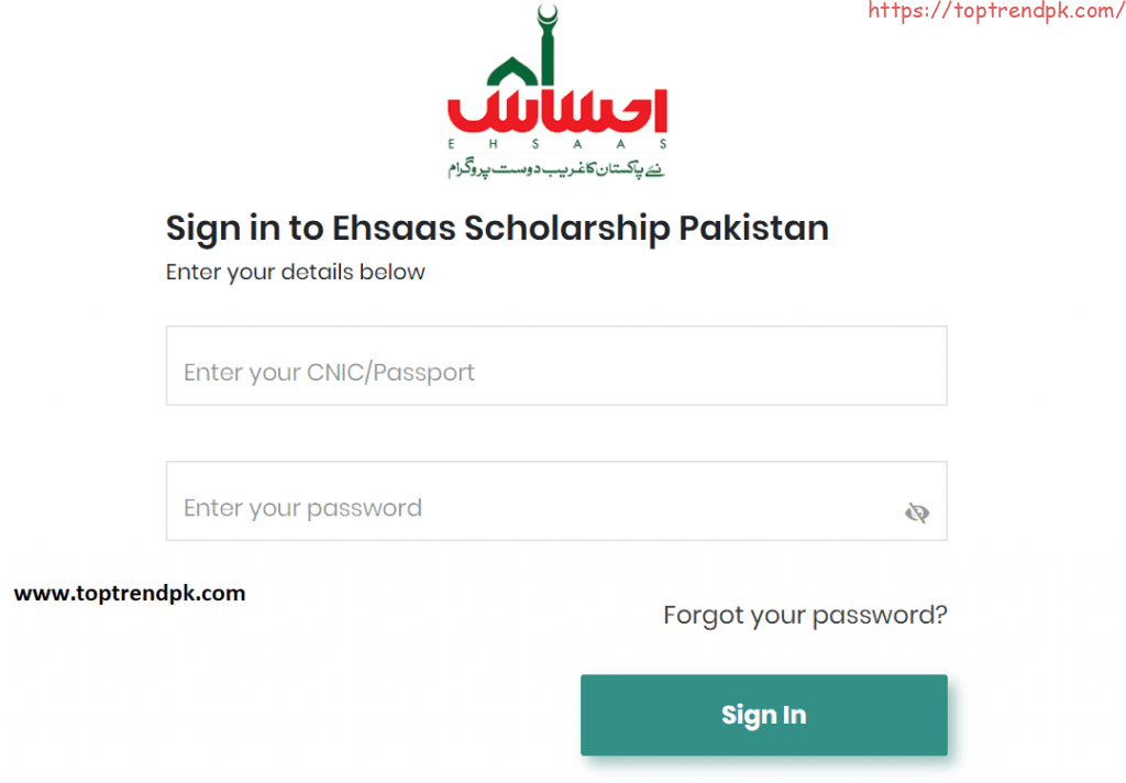 Ehsaas Scholarship for Students 2020 | Ehsaas scholarship phase 2
