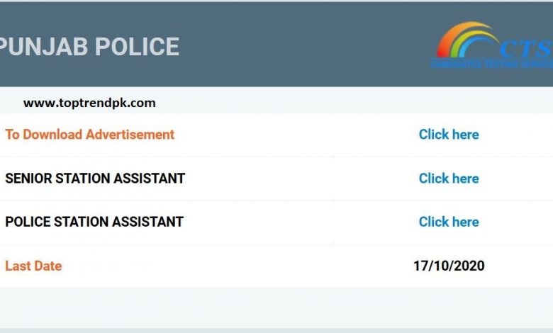 Punjab Police Station Assistant Jobs| Punjab Police Jobs 2020|