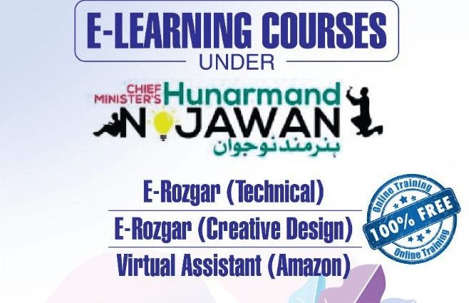 TEVTA E-Learning Online Courses