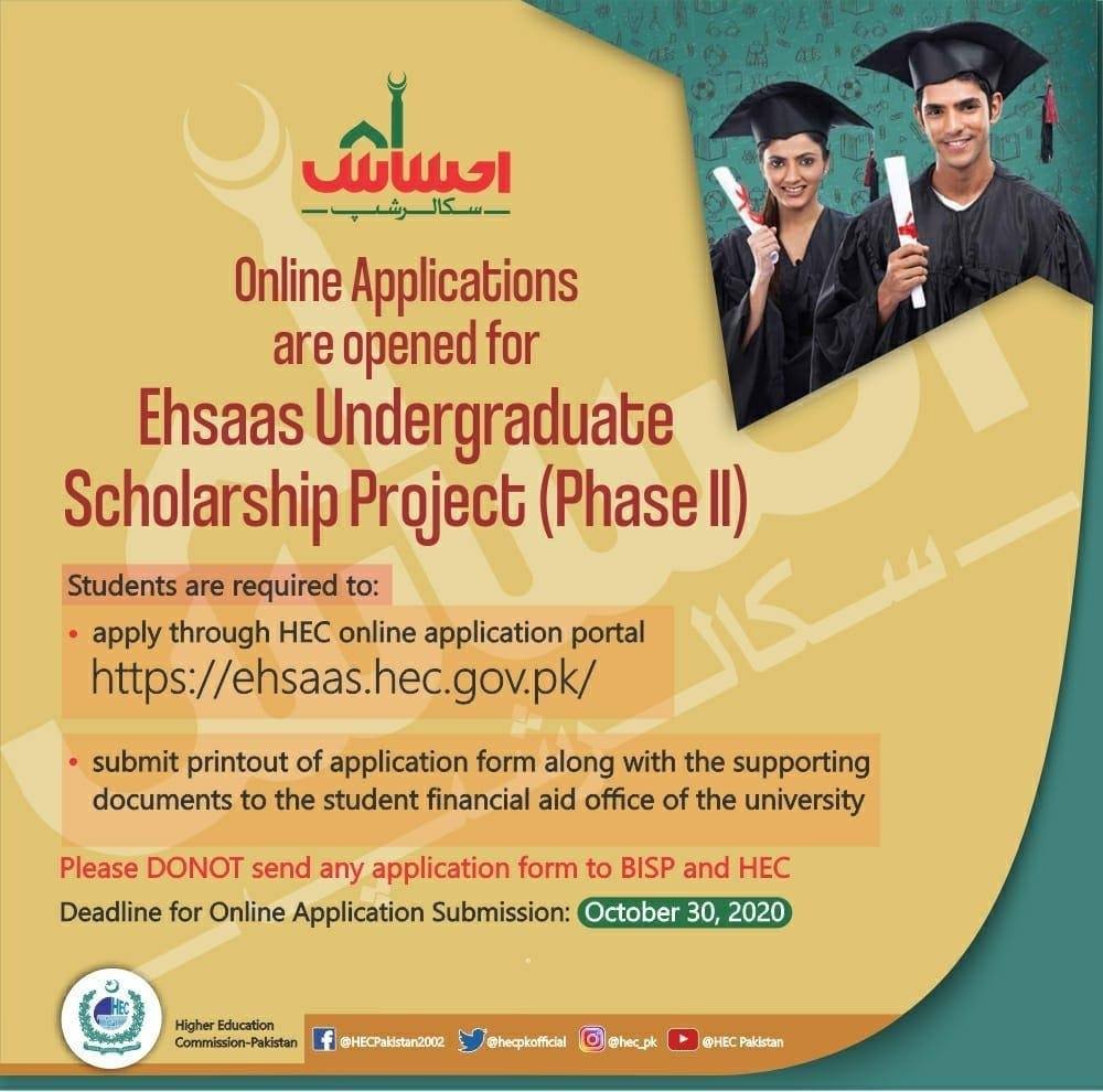 Ehsaas Undergraduate Scholarship 2020