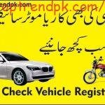 vehicle registration in pakistan