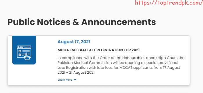 PMC MDCAT Registration 2021