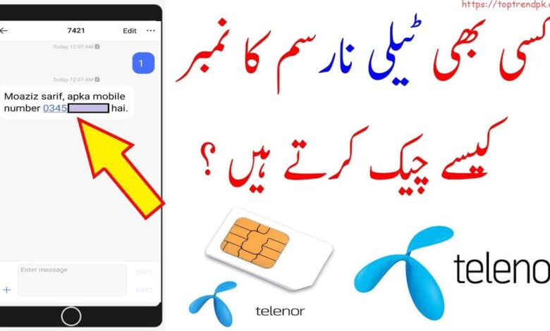 How to check telenor number