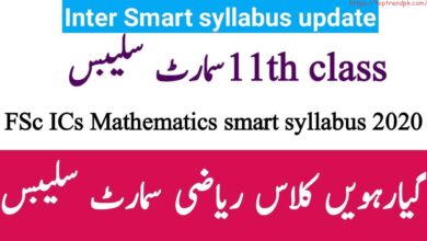 smart syllabus