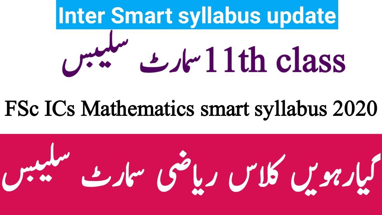 smart syllabus
