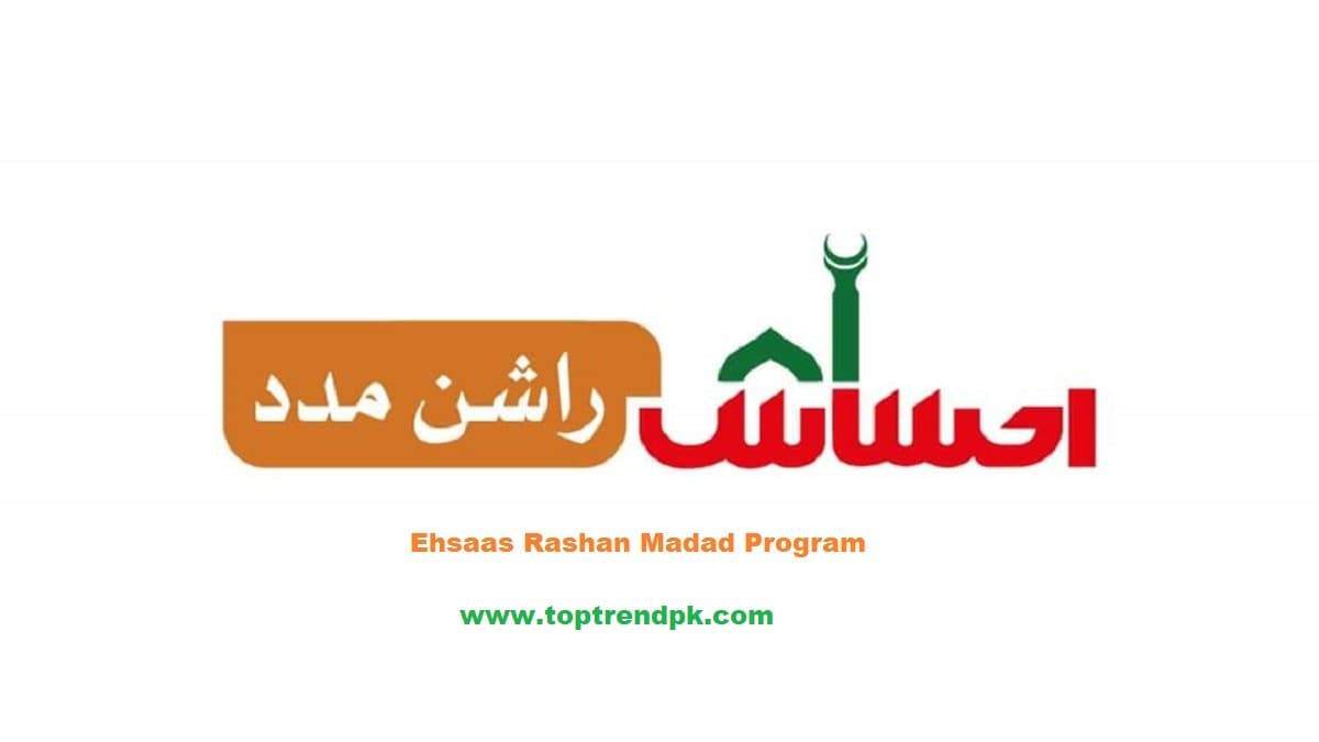 Ehsaas Rashan Madad Program