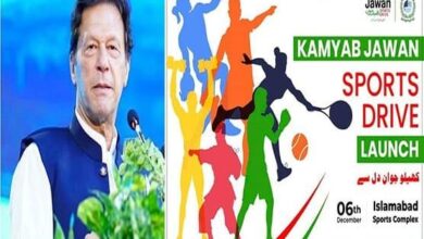 kamyab jawan sports drive