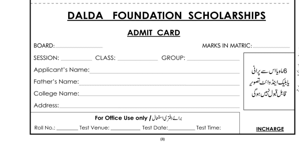  Dalda Scholarship Program 2024