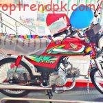 Honda CD 70 2022 Price In Pakistan