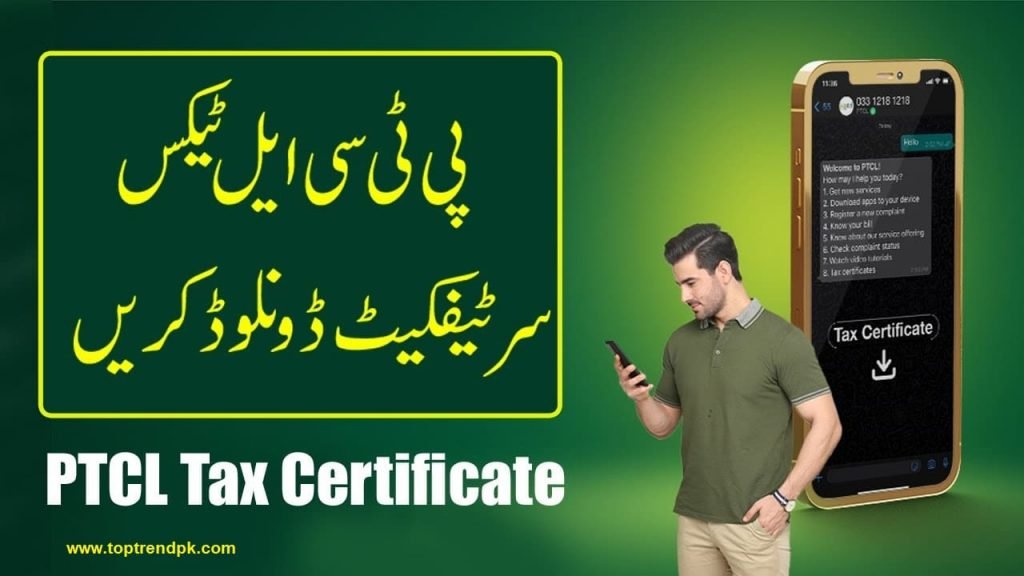 PTCL Tax Certificate online download