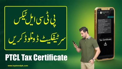 PTCL Tax Certificate online download