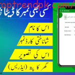 Trace mobile number in pakistan with name