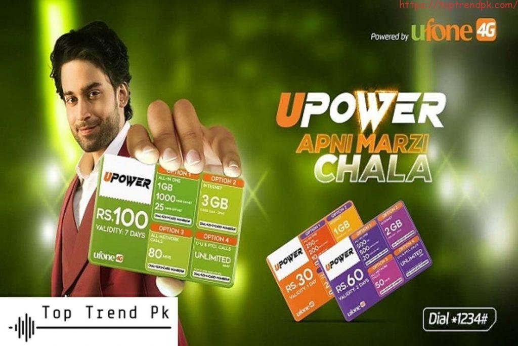 U Power offer- Apni Marzi Chla