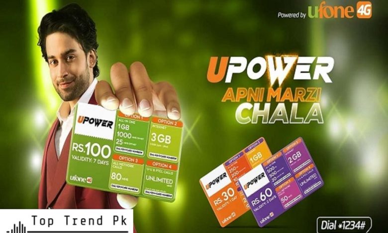 U Power offer- Apni Marzi Chla