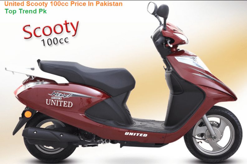 United Scooty 100cc Price In Pakistan  
