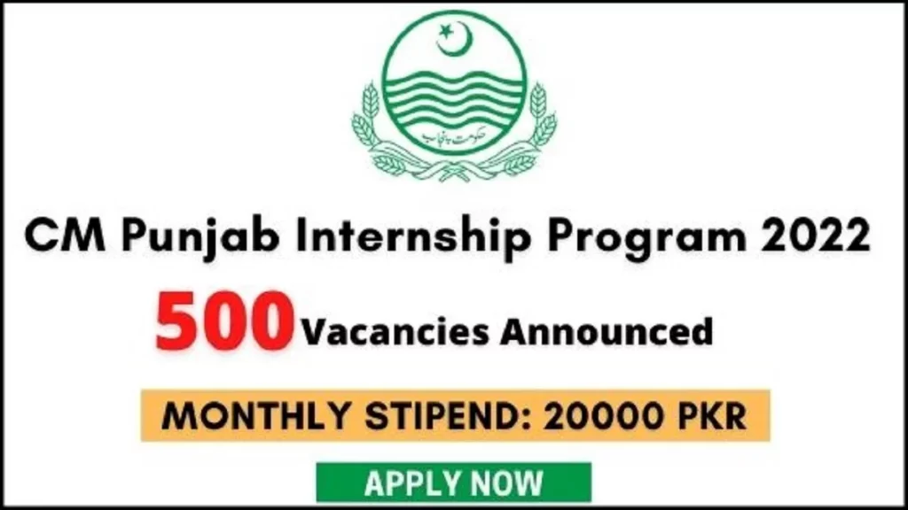 cm punjab paid internship program 2022