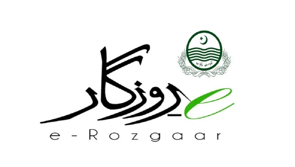 E Rozgar free Training Program