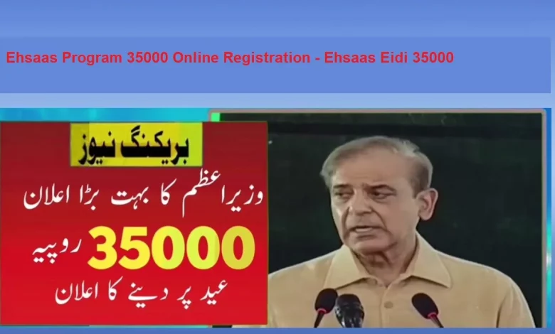 Ehsaas Eidi 35000 Program Online Registration