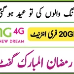 Zong free Facebook Code Without Balance