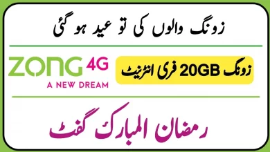 Zong free Facebook Code Without Balance