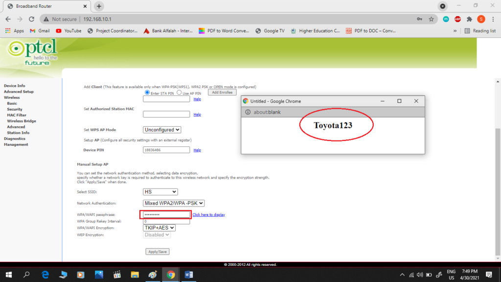 How to change ptcl router password