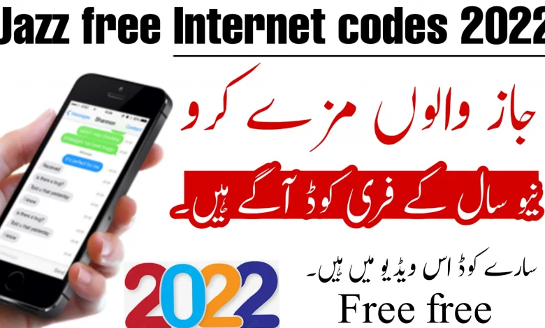 Jazz Free Internet Code 2022