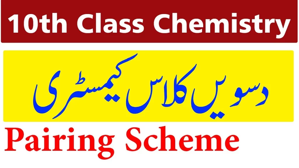 10th Class Chemistry Scheme 2022
