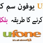 How to check Ufone number without balance 2022