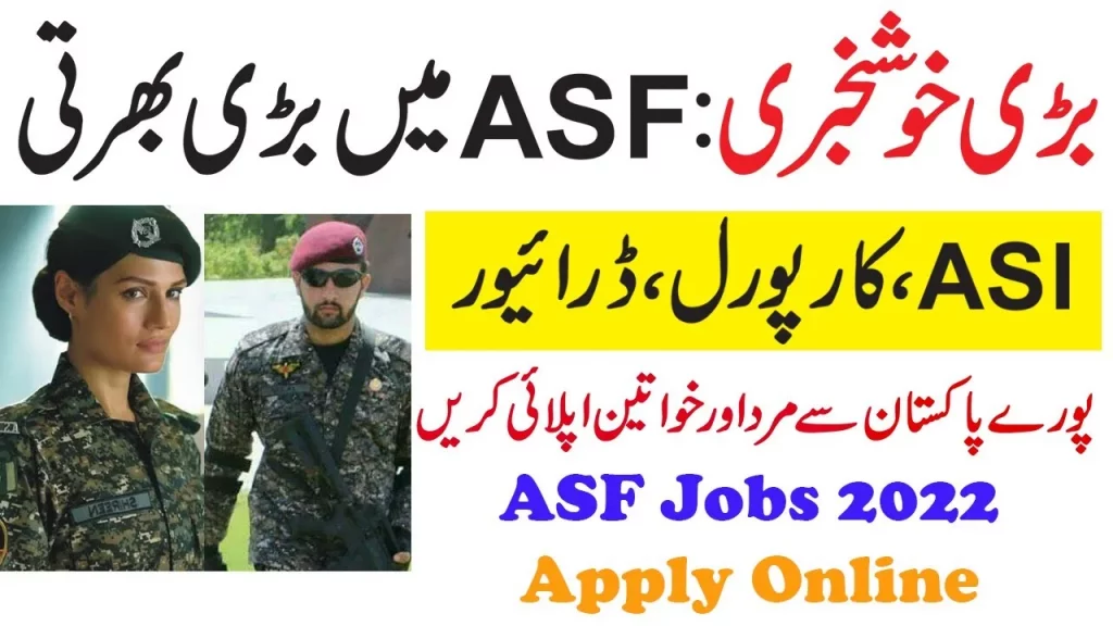 ASF Jobs 2023