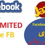 Jazz Facebook Packages