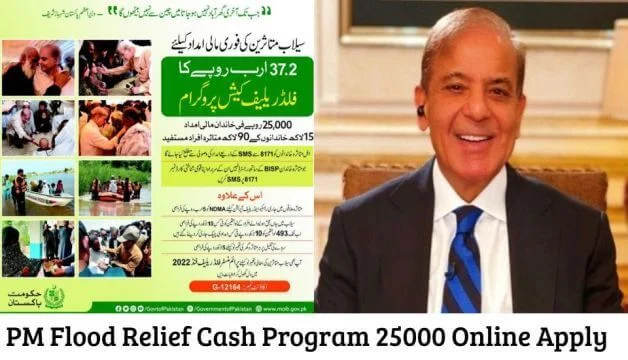 Flood Relief Cash Program 25000 Online Registration PM Flood Relief Cash Program 25000 Complete Guide