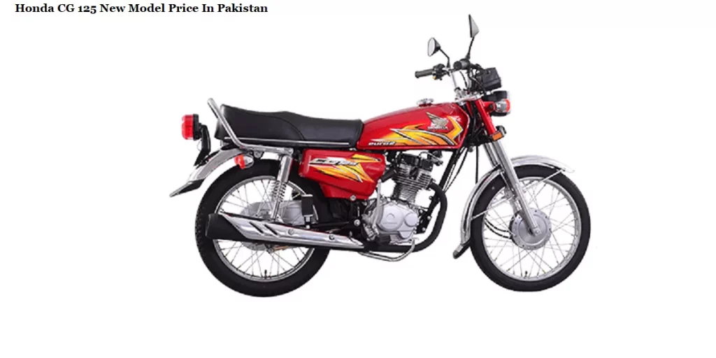 Honda CG 125 New Model 2024 Price In Pakistan