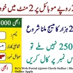 8171 Web Portal 25000 online Registration