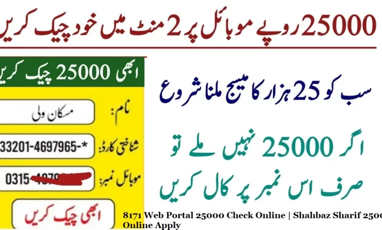 8171 Web Portal 25000 online Registration
