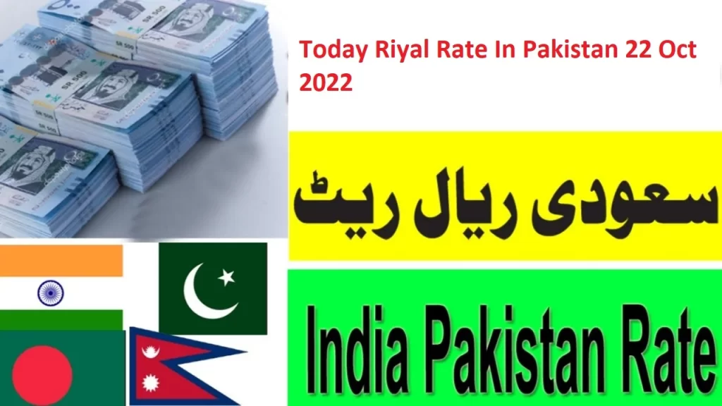 Today Riyal Rate In Pakistan