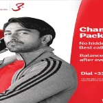 Jazz Champion Package 2023