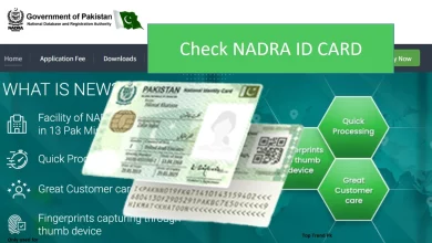 How to Check the NADRA ID Card Status Online 2023