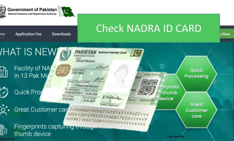 How to Check the NADRA ID Card Status Online 2023