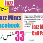 Jazz Monthly Call Package 1000 Minutes 55 Rupees Code 2023