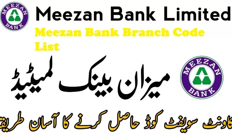Meezan Bank Branch Code List
