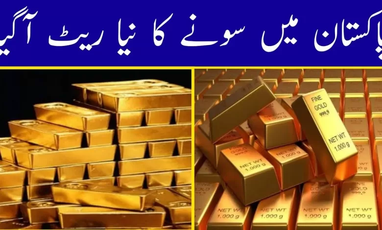 Today Gold Rate in Pakistan 30 April 2023