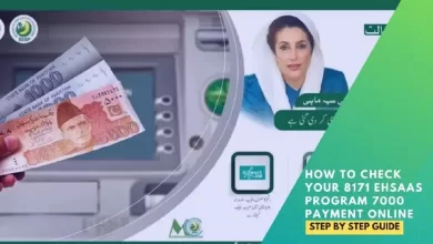 8171 Check Online 2023-24 Registration Date
