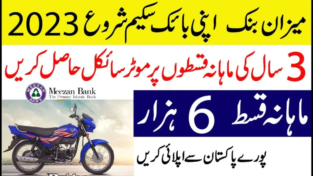 Meezan Bank Bike Installments Plan 2024