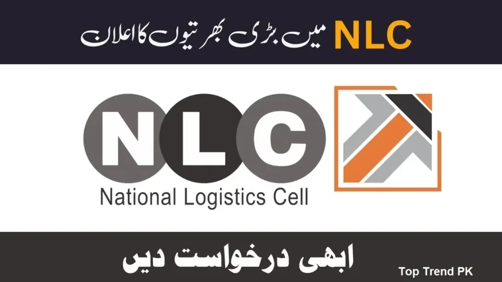 NLC Jobs 2023 Online Advertisement